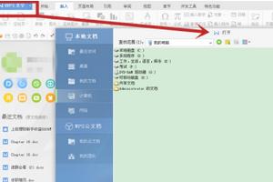[wps怎么翻译]如何用WPS快速翻译英文为中文？