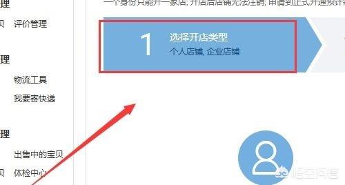 搭建网站淘宝客