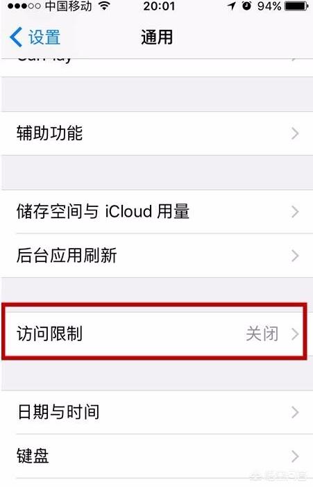 如何设置软件密码华为手机如何设置软件密码