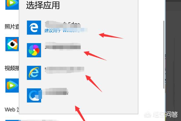 默认应用设置（怎样给手机软件添加默认设置？）
