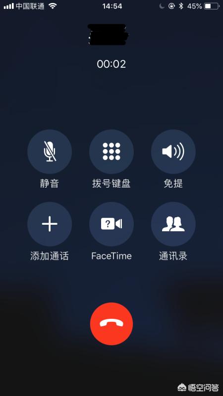 苹果手机接电话声音小怎么回事(图4)