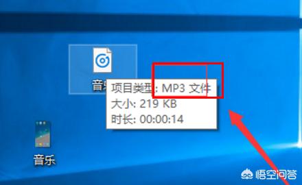 如何把音频文件转换成MP3格式