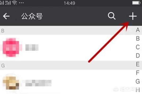 怎么开通微信运动怎么开通微信运动步骤图文