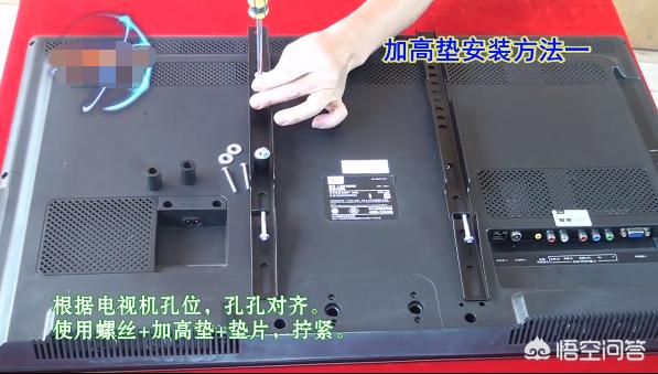 [电视支架怎么安装]电视机挂架怎么安装电视挂架安装方法？