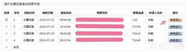 承兑汇票怎么接收，承兑汇票怎么接收流程