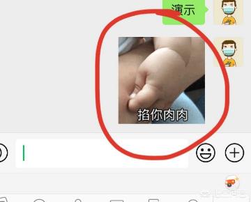 斗图专用表情包（微信聊天中如何打出表情包，斗图？）