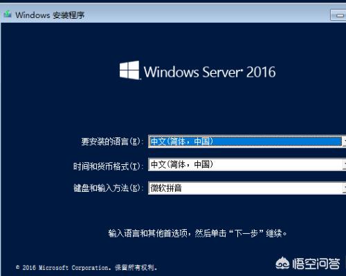 winserver2016搭建网站