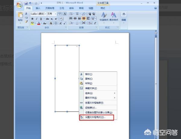 天津鞋盒贴标工作怎么样