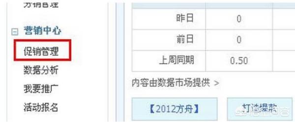 在淘宝怎么买东西优惠(如何在淘宝上买到打折优惠的东西？)