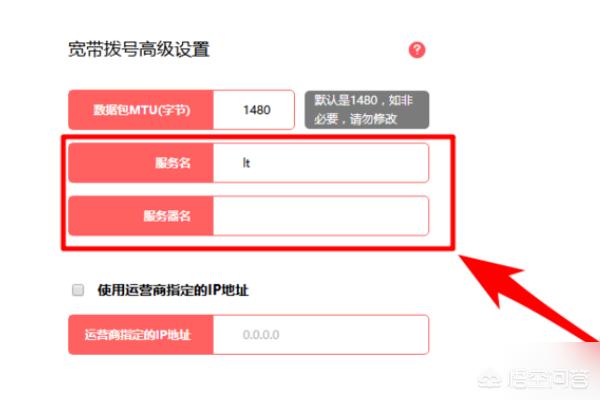 [路由器拨号]怎么设置路由器拨号上网？