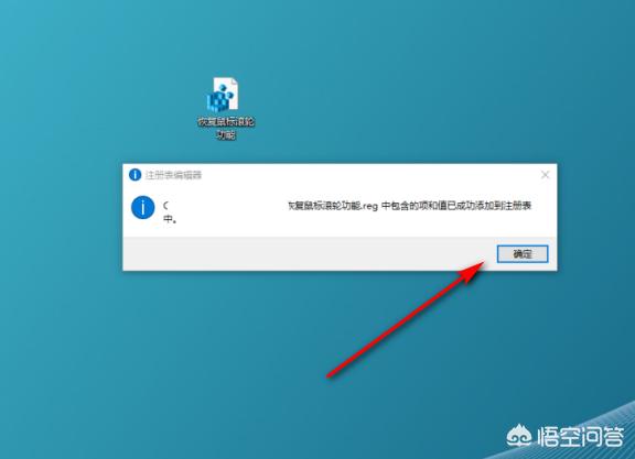 [鼠标滚轮没反应]鼠标轮失灵的解决方法？