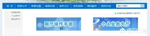 石家庄公积金提取，石家庄公积金提取需要什么材料