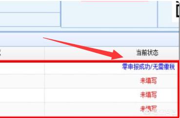 数字时代下的创新之举：电子税务局助力税收征管优化，全面推进税收征管数字化升级