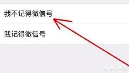 微信密码找回微信密码找回最简单方法