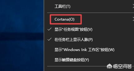 Win11如何关闭任务栏搜索-win11如何关闭任务栏搜索框