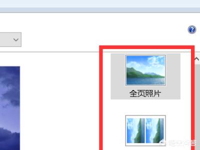 [2345看图软件]电脑2345看图王软件图标不显示？