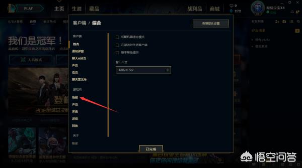 英雄联盟技能技巧英雄联盟技能技巧大全