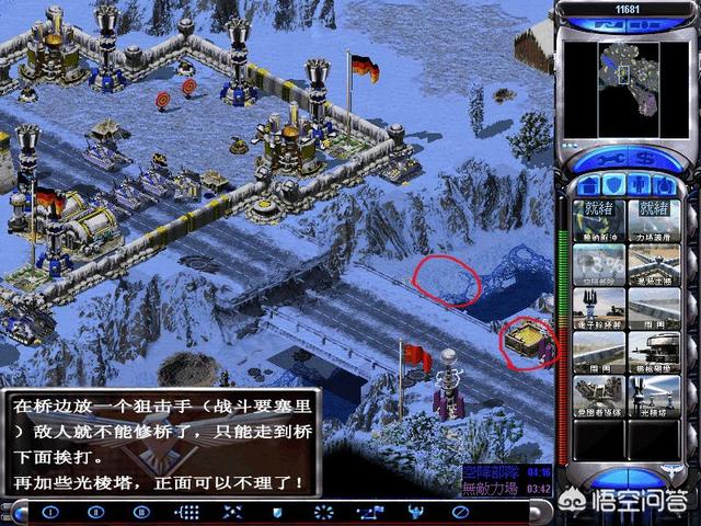 心灵终结3攻略 心灵终结3攻略详细解析  第5张