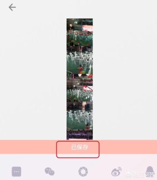 qq怎么截长图（qq长截图如何截取？）