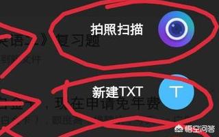 手机教程（oppo手机使用教程？）