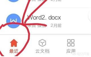 手机教程（oppo手机使用教程？）