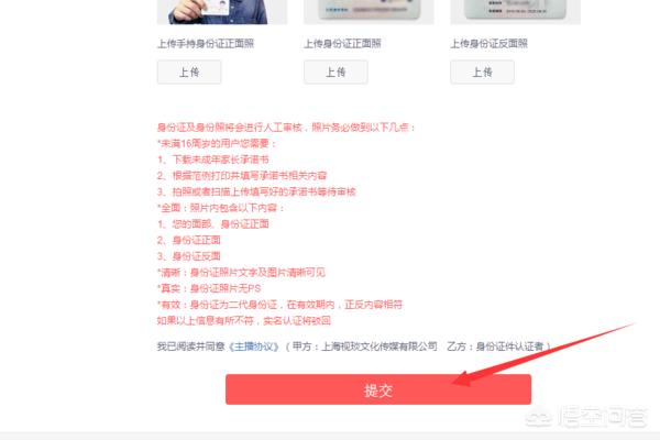 触手OBS申请教程（触手电脑直播）？：触手直播