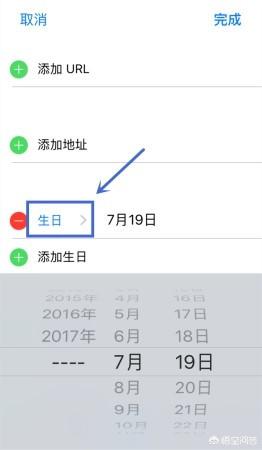 生日提醒怎么设置（怎么设置生日提醒？）