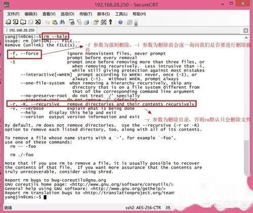 Linux删除文件夹命令？linux怎么删除文件？