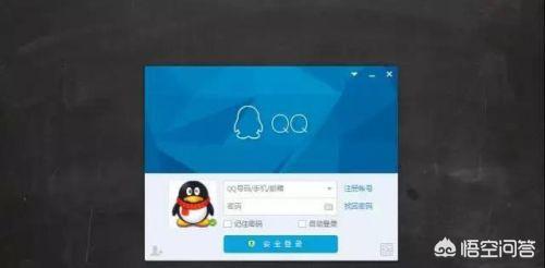 qq封号查询系统 qq封号查询-第3张图片-春华游戏网