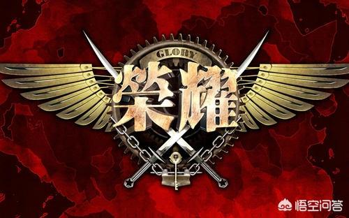 荣耀游戏（荣耀游戏中心）