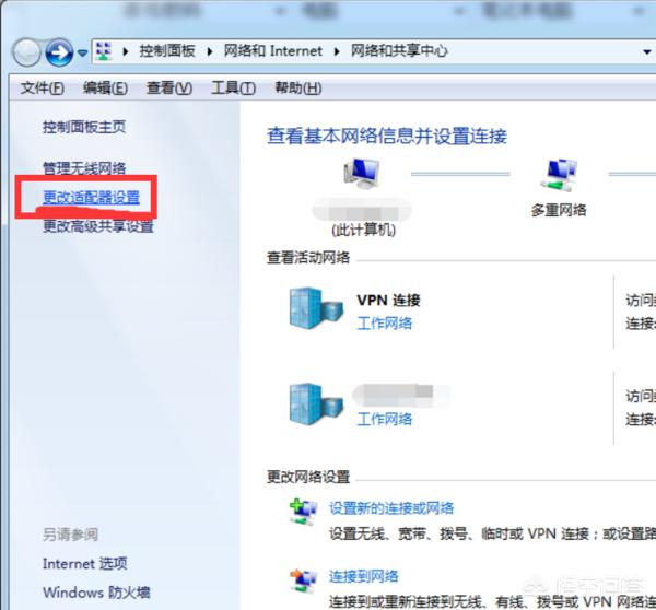 本地连接不显示（本地连接不显示了怎么恢复）