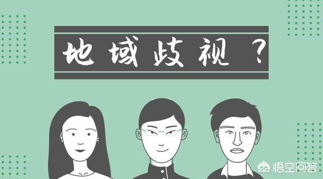 女性打破职场歧视男性（女性遭遇的职场歧视）(图3)