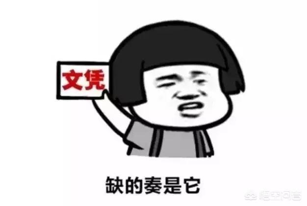 我现在很后悔读普通专升本，我现在很后悔读普通专升本怎么办