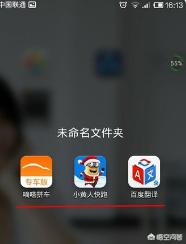 app开发客户细分
