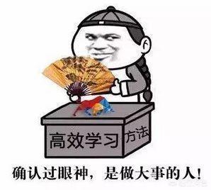高考成绩怎么复习最好