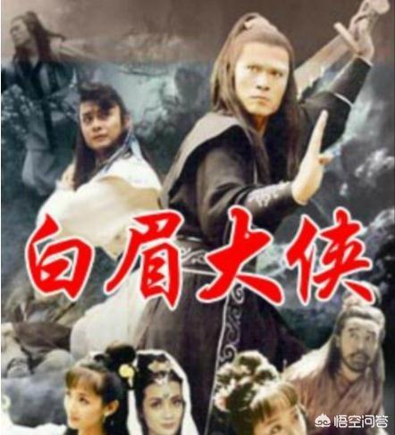 [杨门女将插曲]90后小时候看过的电视剧有什么？