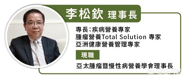 胃癌放疗后化疗怎么吃(图3)