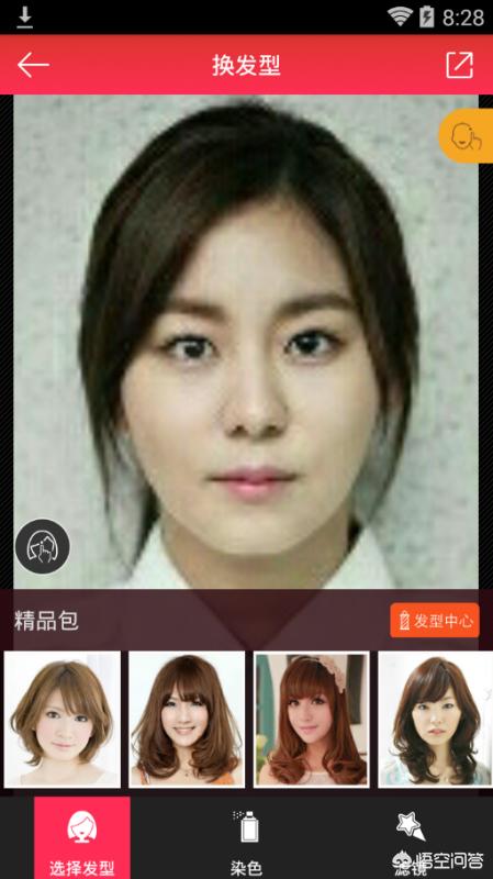 如何用手机美图秀秀换发型