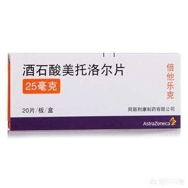 血压吃药吃低了怎么办(图4)