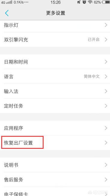 怎么改密保(怎么改密保问题)