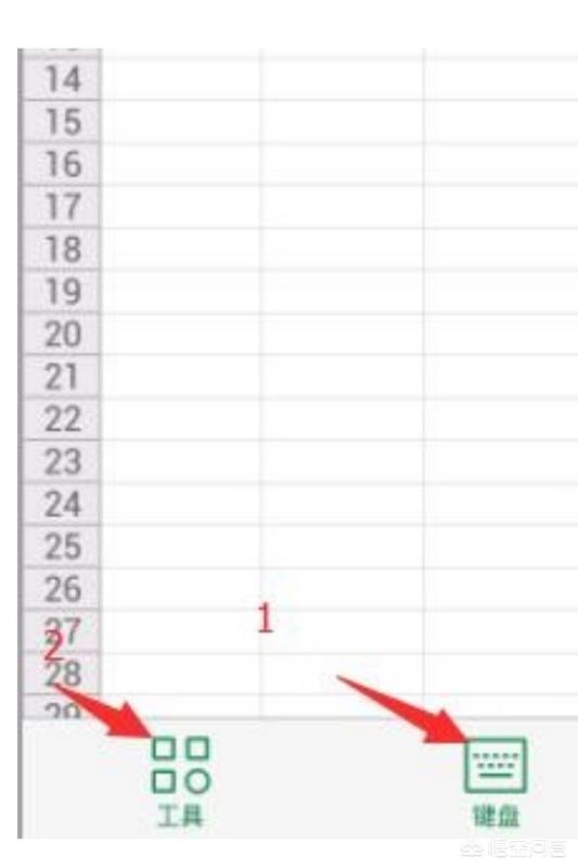 手机上怎么做表格手机上怎么做表格电子文档