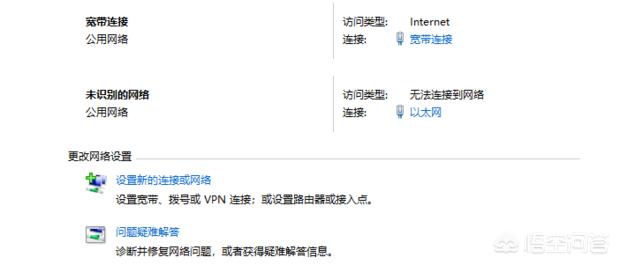 电脑连接宽带教程？：电脑怎么连接宽带