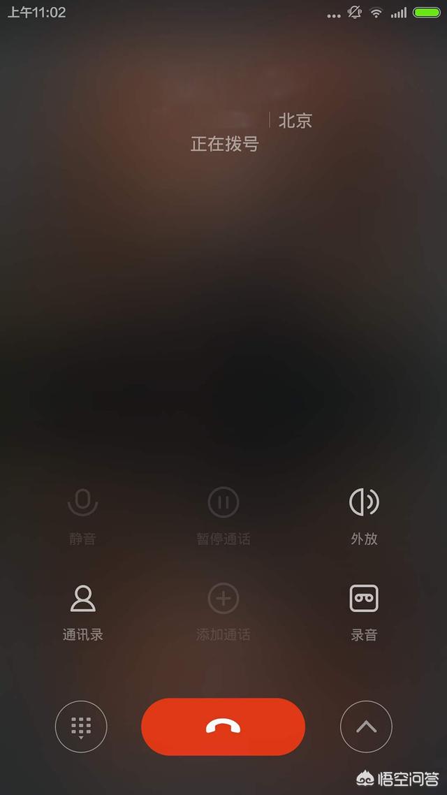 [打电话一直通话中]为什么打电话一直在通话中？