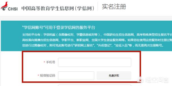 中考准考证号查询网，中考准考证号查询网站