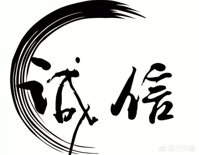 诚信征文（诚信征文500字左右）