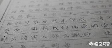 练字技巧，练字技巧入门教学视频