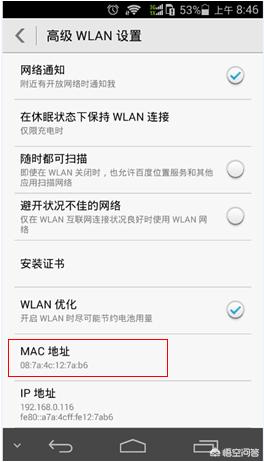 怎么查自己家wifi多少兆,怎么查自己家wifi多少兆?一文读懂亲测实用的四种方法