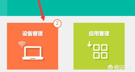 如何查看自己wifi有没有被别人用