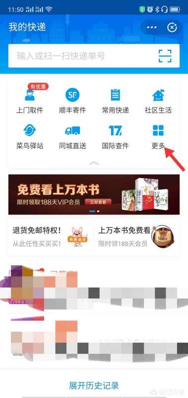 物流快递的跟踪查询，物流快递的跟踪查询是什么