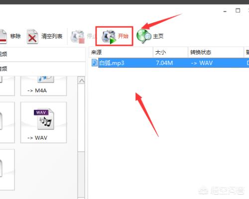 [视频转换工厂]格式工厂转换视频总是失败咋回事？